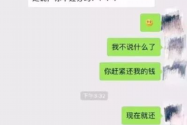 达州如何避免债务纠纷？专业追讨公司教您应对之策