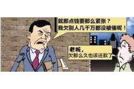 达州专业讨债公司有哪些核心服务？