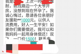 达州达州专业催债公司的催债流程和方法